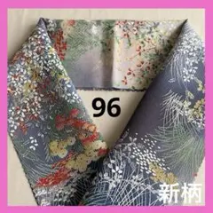 Item thumbnail for item f3d2208b-4e8c-4bd9-86e5-35a5b4db5289