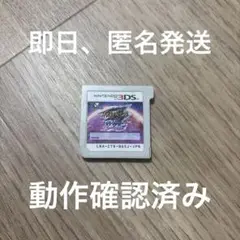 ★ 【3DS】イナズマイレブンGO ギャラクシー スーパーノヴァ ソフトのみ