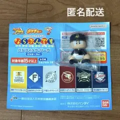 パワプロくん ならぶんです パシフィック ビジター オリックス・バファローズ