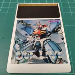 PCエンジン　アウトライブ