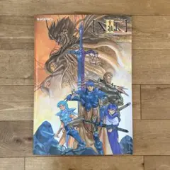 マイクロキャビン　XaK II サーク　ツー　菊池通隆 A2 ポスター　レア