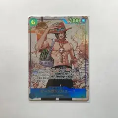 ワンピースカード　ポートガス・D・エース 受け継がれる意志　パラレル