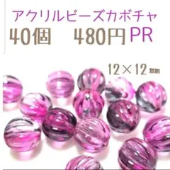 ❤️happiness❤️プロフ必読様 リクエスト 7点 まとめ商品