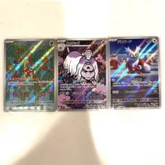 メガシンフォニア　AR 3枚セット