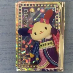 サンリオピューロランド　モーニング　特典　カード　ウサハナ