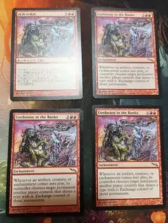 MTG　兵員の混乱/Confusion in the Ranks