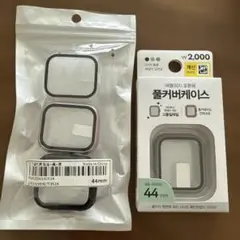 Apple Watch 44mm ケース まとめ売り