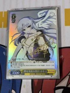 ヴァイスシュヴァルツ エンジェルビーツ 青空の下のかなで サイン PSA10 PSA10 青空の下のかなで 世界24枚 サイン ヴァイス angelbeats