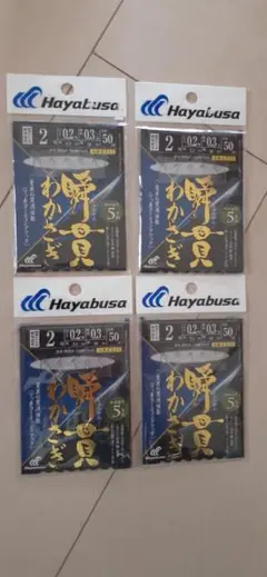 瞬貫わかさぎ 4個セット