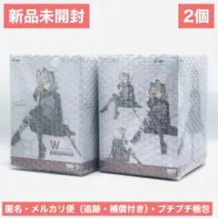 アークナイツ W ぬーどるストッパーフィギュア 2個セット 未開封