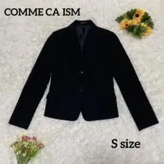 【COMME CA ISM】テーラードジャケット【S】ブラック　リクルート