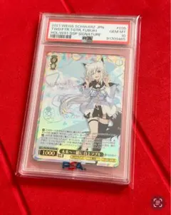 SSP 未来へ一緒に 白上フブキ 新品同様 未来へ一緒に 白上フブキ(SSP)※箔押しサイン カード