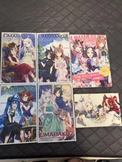 『ウマ箱2』4巻セット　 『ウマ娘 プリティーダービー Season 2』