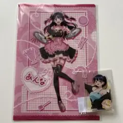 webくじ 僕の心のヤバいやつ 山田杏奈 クリアファイル＆ポストカード メイド