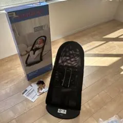 ベビービョルン バウンサー メッシュタイプ