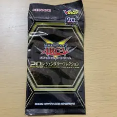 遊戯王　OCG 20thレジェンダリーコレクション　　　スターダストシフル外4種