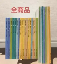 合格使用教材/2022年度版 社労士24フルセット大原 2025年最新】大原 社労士 dvdの人気アイテム - メルカリ