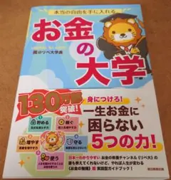 Item thumbnail for item 18f91eb6-15c6-4c2a-8182-e3a2d488d4a1