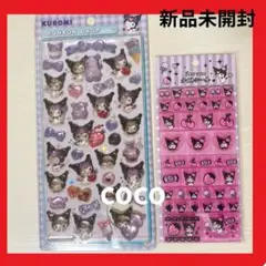 【新品未開封】ボンボンドロップシール　タイルシール　サンリオ　クロミ　ブロックシ