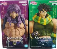 カーズ ジョセフ・ジョースター フィギュア 2種セット