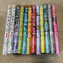 プラチナエンド　漫画　1巻〜12巻
