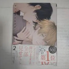 セックスドロップ2