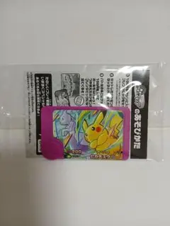 ☆イオンモール限定☆　スペシャルフレンダピック！ピカチュウミュウツー！