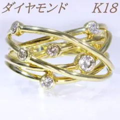 K18 18金 天然ダイヤモンド ゴールド リング 指輪