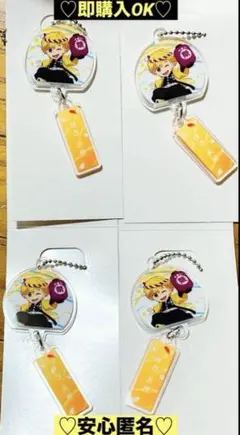 【新品❤️未使用】イオン鬼滅の刃全集中夏祭りアクリルキーホルダー我妻善逸4個セット