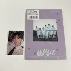 tws はじめまして　weverse盤　アルバム