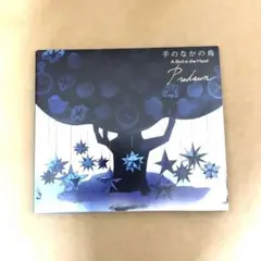 手のなかの鳥　Predawn