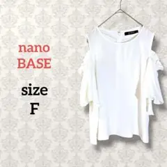 nano BASE【F】カットオフショルダーブラウス ストレッチ ホワイト 無地