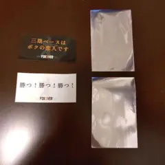 ジャイアンツ野球記念グッズ FOR3VER 長嶋語録2点