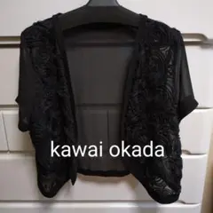 新品！　kawai okada　岡田可愛　花柄刺繍ボレロ　サイズLL