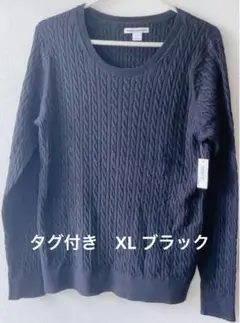 匿名配送　Amazon ジャパンフィット セーター　レディース　ブラック　XL