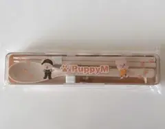 Straykids オンラインくじ カトラリー パピム スンミン