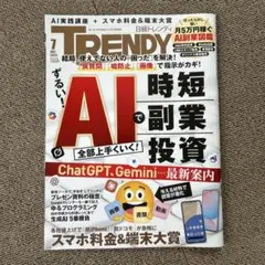 Item thumbnail for item 46c4b38b-f367-400a-95d7-57bbd2154922