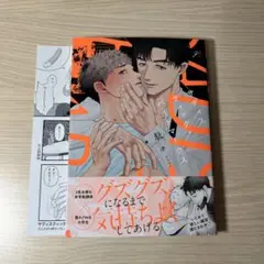 サディスティック・バイトマークス