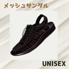 最終値下げ！メッシュサンダル　編み込みスポーツアウトドア　ブラック　26.5cm