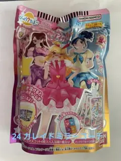 アイカツ　びっくらたまご　カレイドミラーコーデ