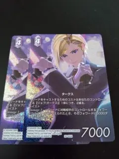 ファイナルファンタジーTCG 　イリーナ　フルアート2枚