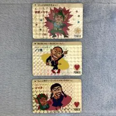 【美品】仮面ノリダー PPカード キラカード ノリダーチョップコアラ男 仮面ノリダー PPカード キラカード カッコつけて大変身 - メルカリ
