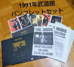 WANDS 上杉昇 パンフレット3冊 ツアー写真集 カード 3枚セット販売 ファ WANDS 上杉昇 パンフレット3冊 ツアー写真集 カード 3枚セット