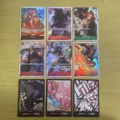 ワンピースカード　まとめ売り