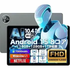Android 15 タブレット 2K 10.4インチ
