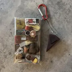 ガチャ詰めポーチ チョコ好き