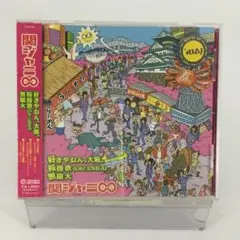 邦楽CDシングル　関ジャニ∞ 好きやねん、大阪。~ 〈レンタル落ち〉SCDか