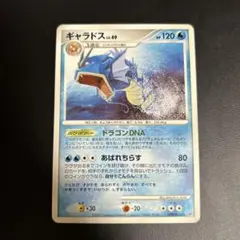 ギャラドス Lv.49 DPBP#154 ★ ポケモンカード