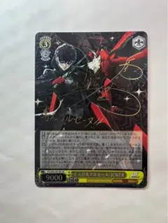 ペルソナ5 ヴァイス 祐介＆ゴエモン　FOX SP サイン　psa10 Weiss Schwarz/Persona 5]Yusuke & Goemon - FOX P5/S45-077SP