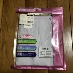 【新品・未開封】レディース 2分袖インナー LLサイズ